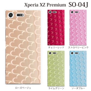 スマホケース Xperia XZ Premium SO-04J エクスペリア カバー ハード/エクスペリア/ケース/docomo/クリア ハートストライプ