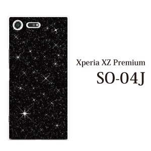 スマホケース Xperia XZ Premium SO-04J エクスペリア カバー ハード/エクスペリア/ケース/docomo/クリア 星空スターリストスカイ
