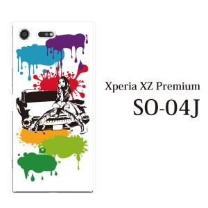 スマホケース Xperia XZ Premium SO-04J エクスペリア カバー ハード/エクスペリア/ケース/docomo/クリア アメ車ガールカラー