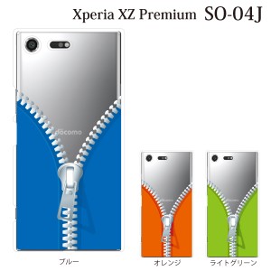 スマホケース Xperia XZ Premium SO-04J エクスペリア カバー ハード/エクスペリア/ケース/docomo/クリア ファスナー チャック ジッパー