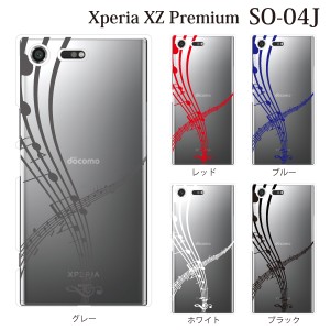 スマホケース Xperia XZ Premium SO-04J エクスペリア カバー ハード/エクスペリア/ケース/docomo/クリア 音符 楽譜 五線譜 ピアノ