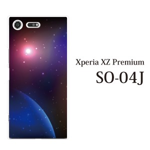 スマホケース Xperia XZ Premium SO-04J エクスペリア カバー ハード/エクスペリア/ケース/docomo/クリア 宇宙 スペース SPACE コスモ