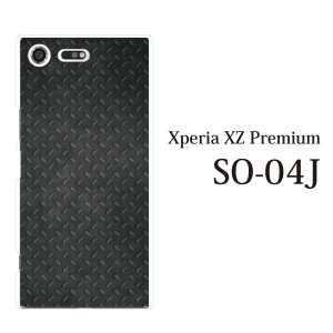 スマホケース Xperia XZ Premium SO-04J エクスペリア カバー ハード/エクスペリア/ケース/docomo/クリア ブラック メタル 鉄風