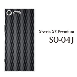 スマホケース Xperia XZ Premium SO-04J エクスペリア カバー ハード/エクスペリア/ケース/docomo/クリア ブラック メタル 鉄の格子模様