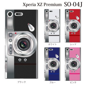 スマホケース Xperia XZ Premium SO-04J エクスペリア カバー ハード/エクスペリア/ケース/docomo/クリア カメラ CAMERA
