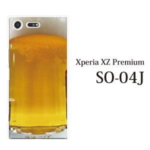 スマホケース Xperia XZ Premium SO-04J エクスペリア カバー ハード/エクスペリア/ケース/docomo/クリア ビール TYPE01