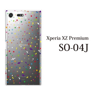 スマホケース Xperia XZ Premium SO-04J エクスペリア カバー ハード/エクスペリア/ケース/docomo/クリア ポップ・スター 星 SPACE クリ