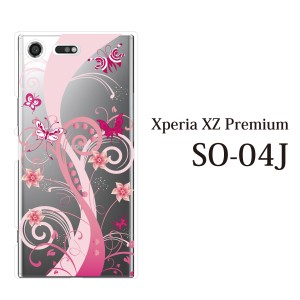 スマホケース Xperia XZ Premium SO-04J エクスペリア カバー ハード/エクスペリア/ケース/docomo/クリア ピンキッシュ・バタフライ 蝶々