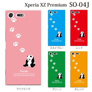 スマホケース Xperia XZ Premium SO-04J エクスペリア カバー ハード/エクスペリア/ケース/docomo/クリア パンダ あしあと