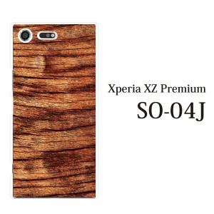 スマホケース Xperia XZ Premium SO-04J エクスペリア カバー ハード/エクスペリア/ケース/docomo/クリア 木目TYPE4