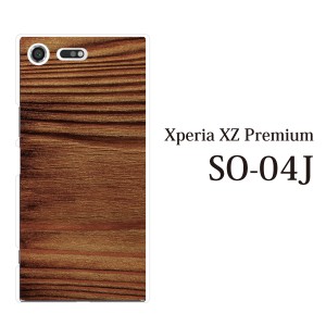 スマホケース Xperia XZ Premium SO-04J エクスペリア カバー ハード/エクスペリア/ケース/docomo/クリア 木目TYPE5