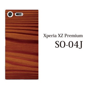 スマホケース Xperia XZ Premium SO-04J エクスペリア カバー ハード/エクスペリア/ケース/docomo/クリア 木目TYPE6