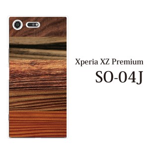 スマホケース Xperia XZ Premium SO-04J エクスペリア カバー ハード/エクスペリア/ケース/docomo/クリア 木目TYPE7