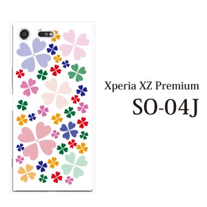 スマホケース Xperia XZ Premium SO-04J エクスペリア カバー ハード/エクスペリア/ケース/docomo/クリア 四葉クローバーミックス