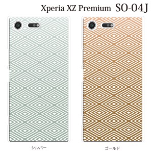 スマホケース Xperia XZ Premium SO-04J エクスペリア カバー ハード/エクスペリア/ケース/docomo/クリア 和柄 TYPE2