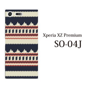 スマホケース Xperia XZ Premium SO-04J エクスペリア カバー ハード/エクスペリア/ケース/docomo/クリア ニット風デザインTYPE1