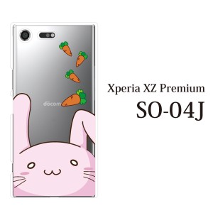 スマホケース Xperia XZ Premium SO-04J エクスペリア カバー ハード/エクスペリア/ケース/docomo/クリア かわいい うさぎ 兎 顔ちかシリ