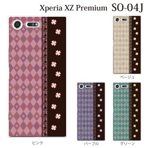 スマホケース Xperia XZ Premium SO-04J エクスペリア カバー ハード/エクスペリア/ケース/docomo/クリア ハーリキン・チェックと四葉 ク