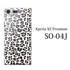 スマホケース Xperia XZ Premium SO-04J エクスペリア カバー ハード/エクスペリア/ケース/docomo/クリア ヒョウ柄クリア アニマル 反転