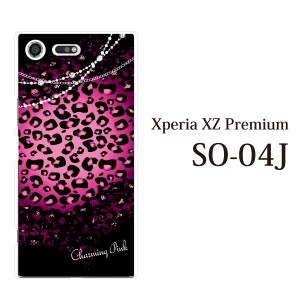 スマホケース Xperia XZ Premium SO-04J エクスペリア カバー ハード/エクスペリア/ケース/docomo/クリア チャームピンク ヒョウ柄 レー