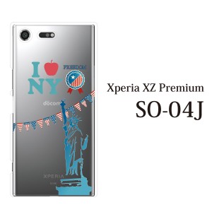 スマホケース Xperia XZ Premium SO-04J エクスペリア カバー ハード/エクスペリア/ケース/docomo/クリア アイラブニューヨーク！ USA ア