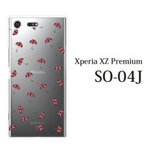 スマホケース Xperia XZ Premium SO-04J エクスペリア カバー ハード/エクスペリア/ケース/docomo/クリア ユニオンジャック アンブレラ