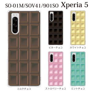 スマホケース Xperia 5 ケース sov41 ケース au スマホカバー 携帯ケース チョコレート 板チョコ TYPE2