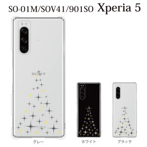 スマホケース Xperia 5 ケース sov41 ケース au スマホカバー 携帯ケース シャイニングツリー Tree