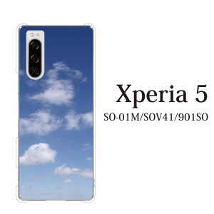 スマホケース Xperia 5 ケース 901SO ケース SoftBank スマホカバー 携帯ケース スカイ 空