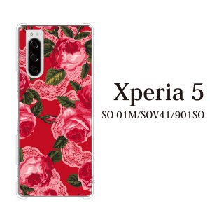 スマホケース Xperia 5 ケース sov41 ケース au スマホカバー 携帯ケース 花 ローズフラワー薔薇レース