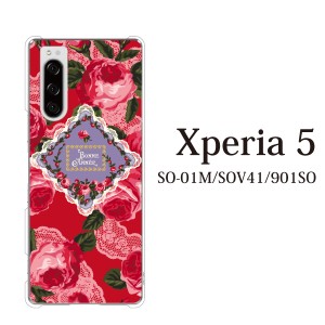 スマホケース Xperia 5 ケース sov41 ケース au スマホカバー 携帯ケース 花 ローズフラワー薔薇BONNEANNEF