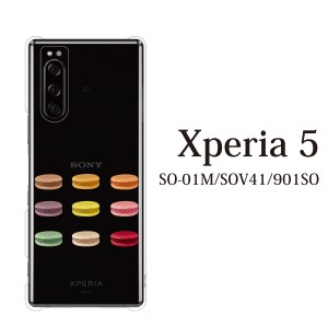 スマホケース Xperia 5 ケース sov41 ケース au スマホカバー 携帯ケース カラフルマカロン