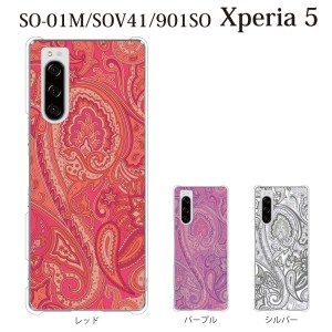 スマホケース Xperia 5 ケース sov41 ケース au スマホカバー 携帯ケース ペイズリー TYPE2