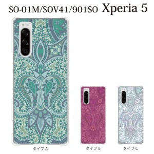 スマホケース Xperia 5 ケース sov41 ケース au スマホカバー 携帯ケース ペイズリー TYPE3