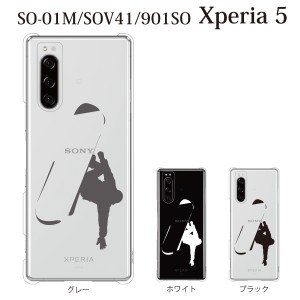 スマホケース Xperia 5 ケース sov41 ケース au スマホカバー 携帯ケース スノーボード スノボー