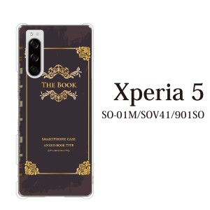 スマホケース Xperia 5 ケース 901SO ケース SoftBank スマホカバー 携帯ケース 古書 本