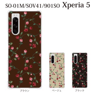 スマホケース Xperia 5 ケース sov41 ケース au スマホカバー 携帯ケース ローズ ツリー 薔薇 バラ 花