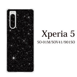 スマホケース Xperia 5 ケース sov41 ケース au スマホカバー 携帯ケース 星空スターリストスカイ