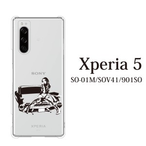 スマホケース Xperia 5 ケース sov41 ケース au スマホカバー 携帯ケース アメ車ガールクリア