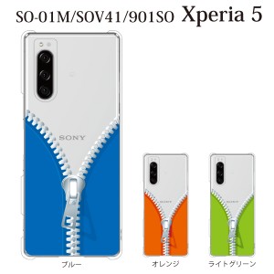 スマホケース Xperia 5 ケース sov41 ケース au スマホカバー 携帯ケース ファスナー チャック ジッパー