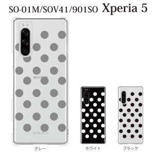 スマホケース Xperia 5 ケース sov41 ケース au スマホカバー 携帯ケース ドット柄 水玉 クリアタイプ