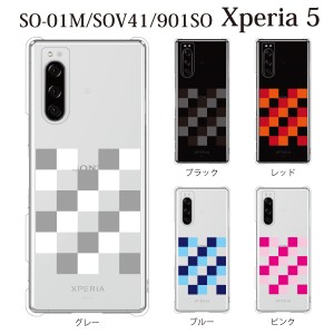 スマホケース Xperia 5 ケース sov41 ケース au スマホカバー 携帯ケース チェック 市松模様 ブロック