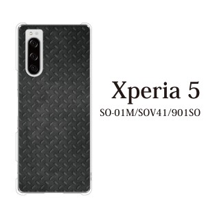 スマホケース Xperia 5 ケース sov41 ケース au スマホカバー 携帯ケース ブラック メタル 鉄風