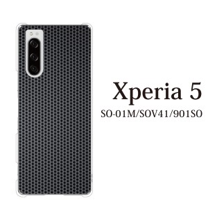 スマホケース Xperia 5 ケース sov41 ケース au スマホカバー 携帯ケース ブラック メタル 鉄の格子模様