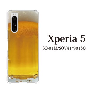 スマホケース Xperia 5 ケース SO-01M ケース docomo スマホカバー 携帯ケース ビール TYPE01