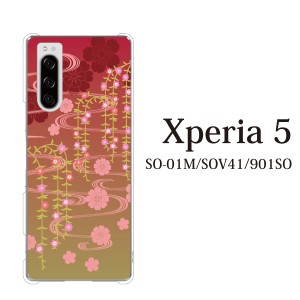 スマホケース Xperia 5 ケース sov41 ケース au スマホカバー 携帯ケース 和柄 枝垂桜
