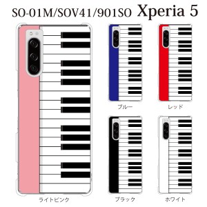 スマホケース Xperia 5 ケース SO-01M ケース docomo スマホカバー 携帯ケース ピアノ 鍵盤