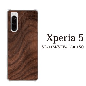 スマホケース Xperia 5 ケース sov41 ケース au スマホカバー 携帯ケース 木目TYPE1