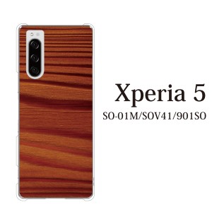 スマホケース Xperia 5 ケース sov41 ケース au スマホカバー 携帯ケース 木目TYPE6