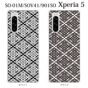 スマホケース Xperia 5 ケース SO-01M ケース docomo スマホカバー 携帯ケース 和柄 TYPE1